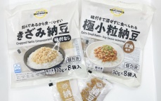 賞味期限は驚きの12か月！トップバリュベストプライス新作『冷凍納豆』実食レポ