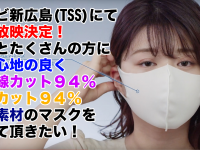 株式会社リンダのプレスリリース画像
