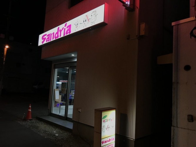 2019-05-12 21.21.55