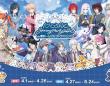 学生服のライバーたちが遊園地に集結！　にじさんじ×東京ドームシティアトラクションズがコラボ【4／1～5／24】