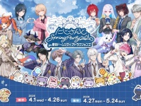 学生服のライバーたちが遊園地に集結！　にじさんじ×東京ドームシティアトラクションズがコラボ【4／1～5／24】