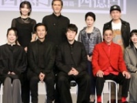 (前列左から)徳竹未夏、津田寛治、上西雄大、奥田瑛二、古川藍(後列左から)山崎真実、加藤雅也、松原智恵子、木下ほうか