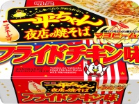 フライドチキンをイメージしたカップ焼そば「明星 一平ちゃん夜店の焼そば フライドチキン味」、12月7日新発売