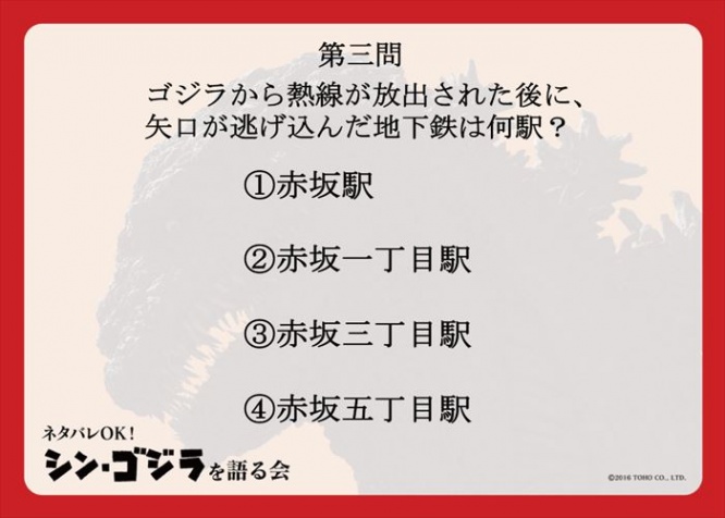 5gojira18