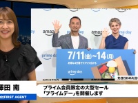 Amazonプライムデー 11回目の開催！7月11日から4日間開催