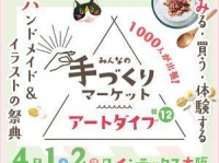 未経験でも気軽に
