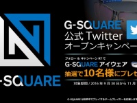 株式会社二デックのプレスリリース画像