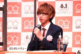 はじめしゃちょー