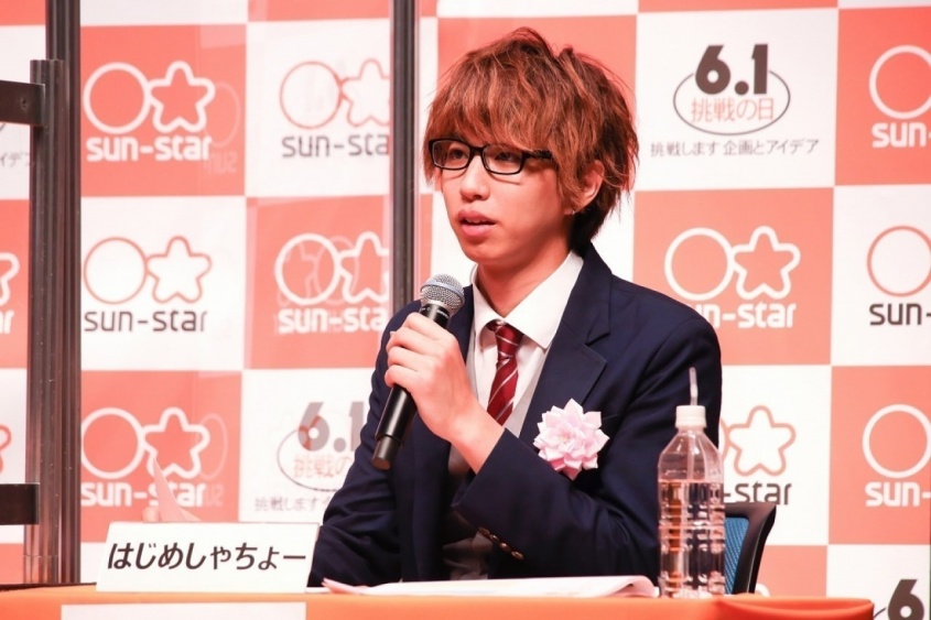 はじめしゃちょー