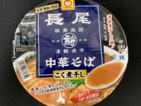 期待が高まる
