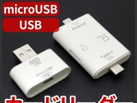 株式会社ドスパラのプレスリリース画像