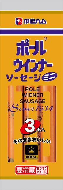 新商品のミニサイズ3本入り（画像は伊藤ハム米久ホールディングス提供）