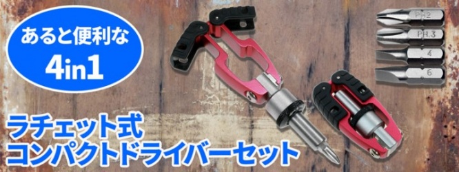 株式会社ドスパラのプレスリリース画像