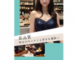 株式会社テラスのプレスリリース画像