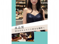 株式会社テラスのプレスリリース画像