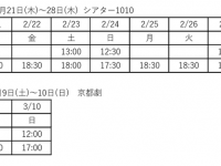 ポリゴンマジック株式会社のプレスリリース画像