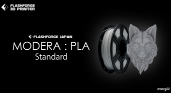 APPLE TREE 株式会社のプレスリリース画像