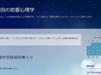 合同会社　メンタルナビのプレスリリース画像