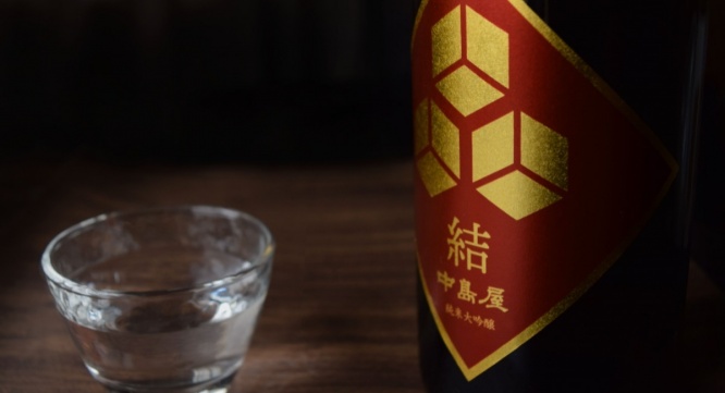 株式会社中島屋酒造場のプレスリリース画像