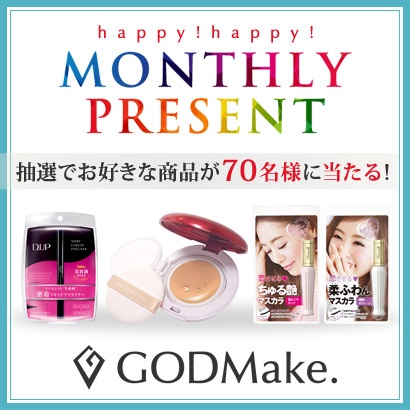 株式会社バイバースのプレスリリース画像