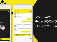 イヴセンス株式会社のプレスリリース画像