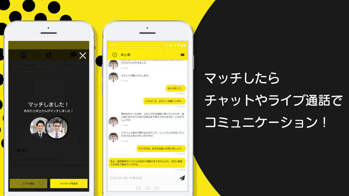 イヴセンス株式会社のプレスリリース画像