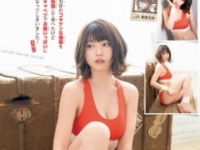 ⒞秋田書店