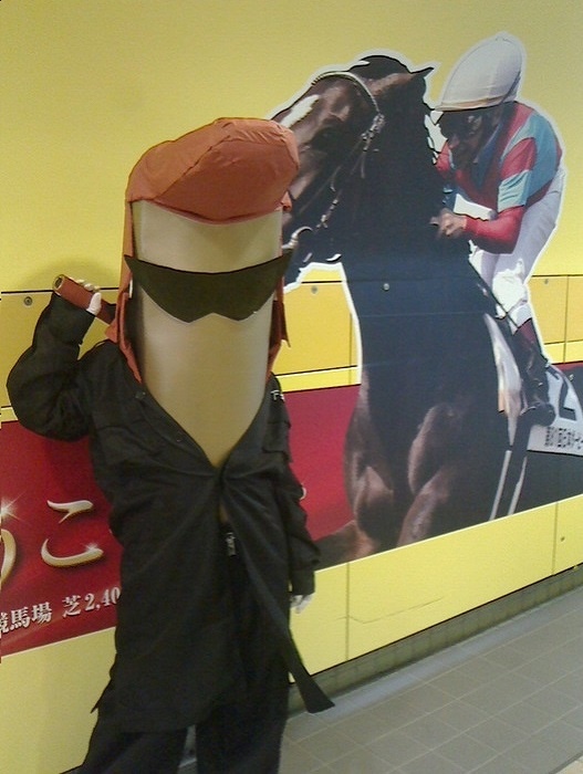 東京競馬場でのいもッキー