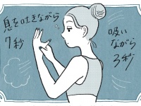 ね、眠すぎる……。仕事中に「強烈な眠気」に襲われた時の対処法