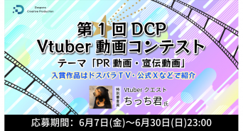 株式会社サードウェーブのプレスリリース画像