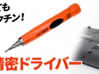 株式会社ドスパラのプレスリリース画像
