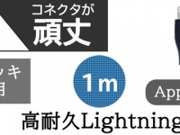 株式会社サードウェーブのプレスリリース画像