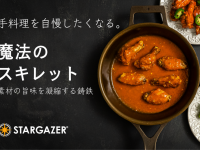 OKIAMI株式会社のプレスリリース画像