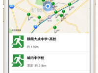 株式会社しずおかオンラインのプレスリリース画像