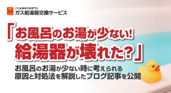 株式会社エムディーのプレスリリース画像