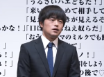 【バカリズム公式】 「プロローグ」【コント】