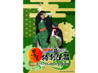 株式会社ニジゲンノモリのプレスリリース画像