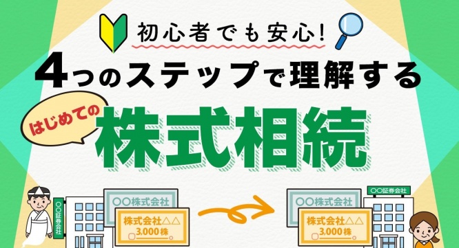 G1行政書士法人のプレスリリース画像