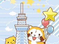 日本アニメーション株式会社のプレスリリース画像