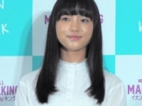 清原果耶