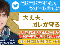 コムシード株式会社のプレスリリース画像