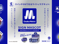 株式会社ケンエレファントのプレスリリース画像