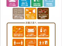 Dikitoon.comのプレスリリース画像