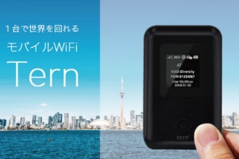 株式会社セブンシーズ・パスタのプレスリリース画像