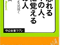 日本人はなぜ「かわいい」を好むのか？