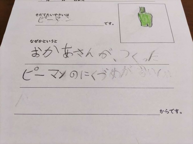 画像はなかじょん(@john11050250)さんの投稿より、再掲