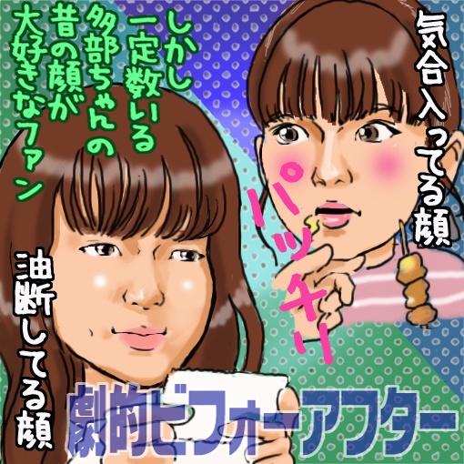 画／彩賀ゆう