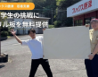 有限会社ケイカンパニーのプレスリリース画像