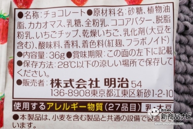 サクサク苺のアポロIMG_5883