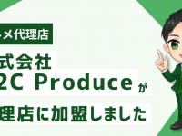 株式会社ミショナのプレスリリース画像